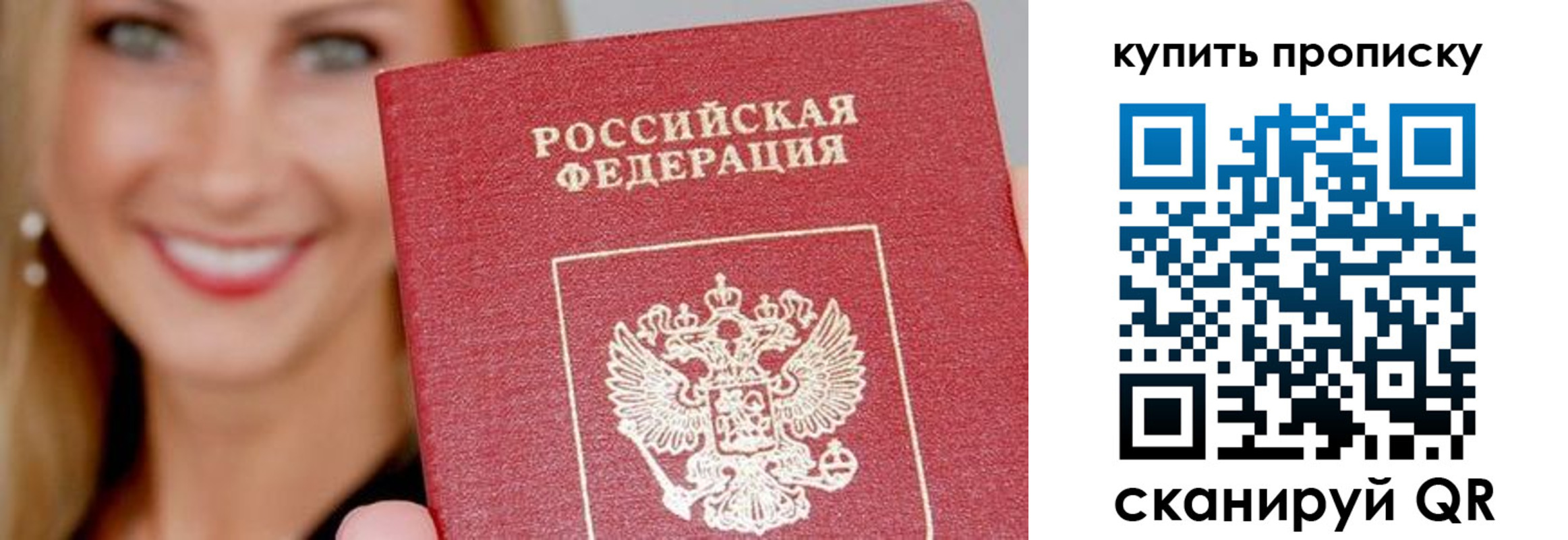 регистрация для школы в Усть-Илимске