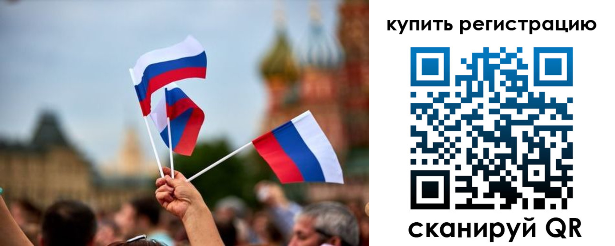 временная регистрация гарантия в Усть-Илимске