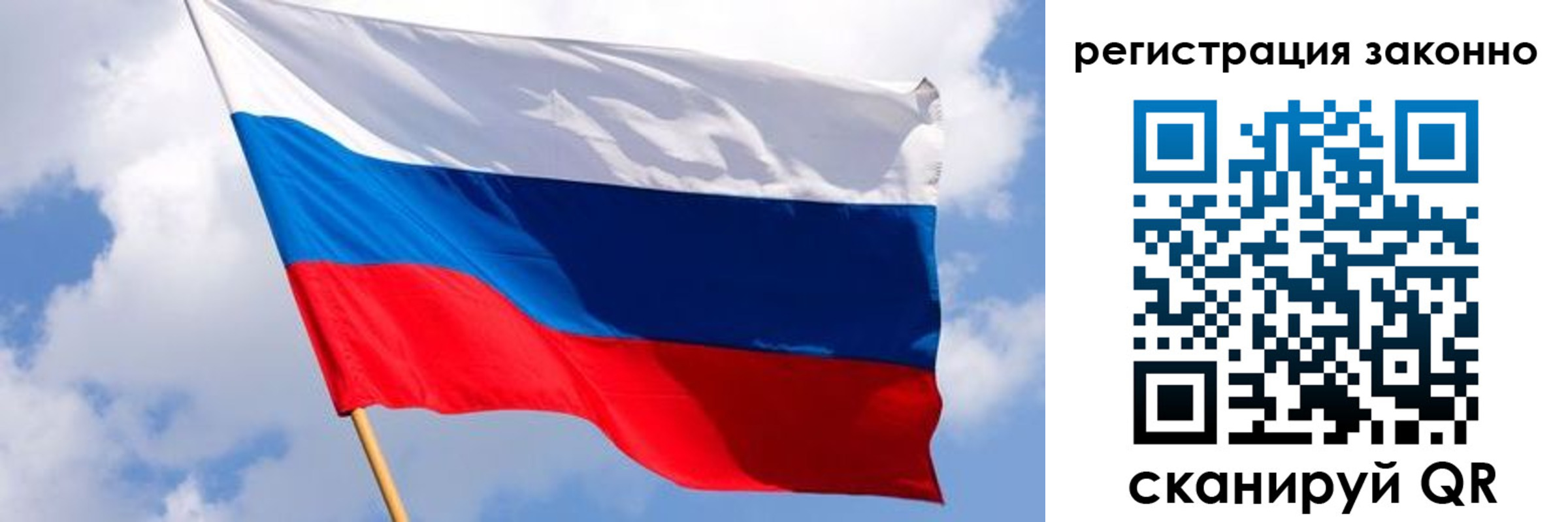 прописка в Усть-Илимске