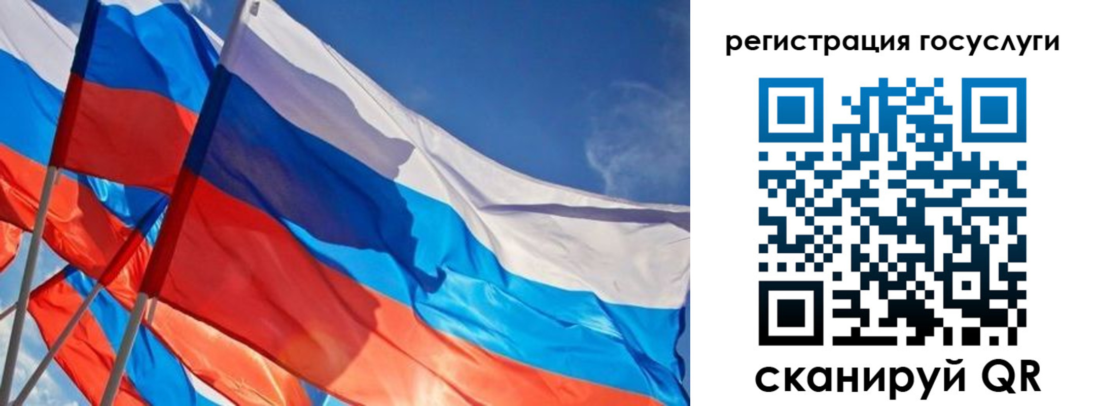 прописка для кредита в Усть-Илимске